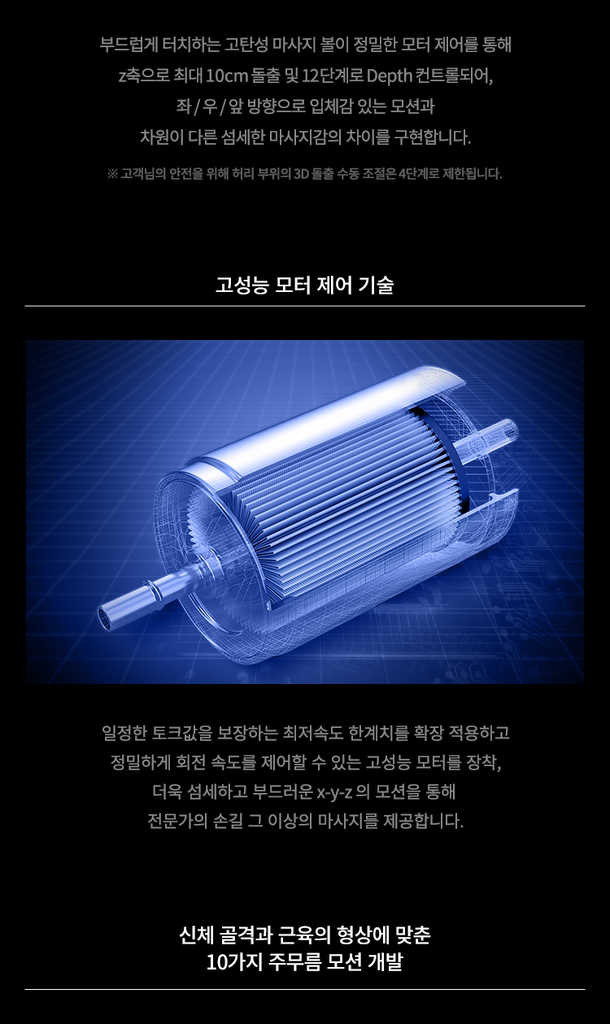 휴텍 KAI GTS9 아트 모션