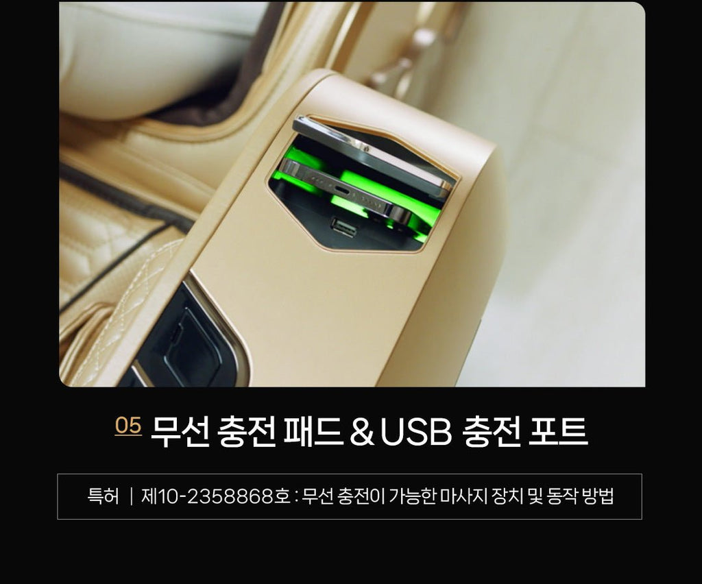 바디프랜드 퀀텀 B&O BFR-9020EU